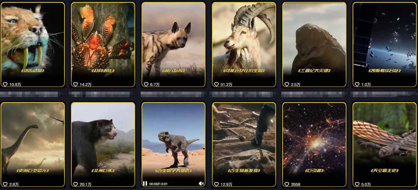 抖音60W粉丝博主最新科学知识科普视频制作教学，流量超好，多平台发布撸收益青心网创青心网创站