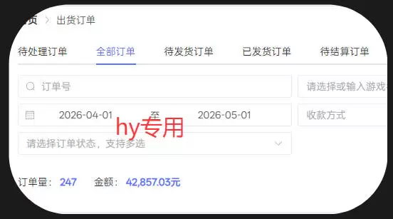 三款游戏全自动搬砖，日入1k+，全天无人值守，绿色稳定，小白宝妈想做副业的都可以【揭秘】|青心网创站