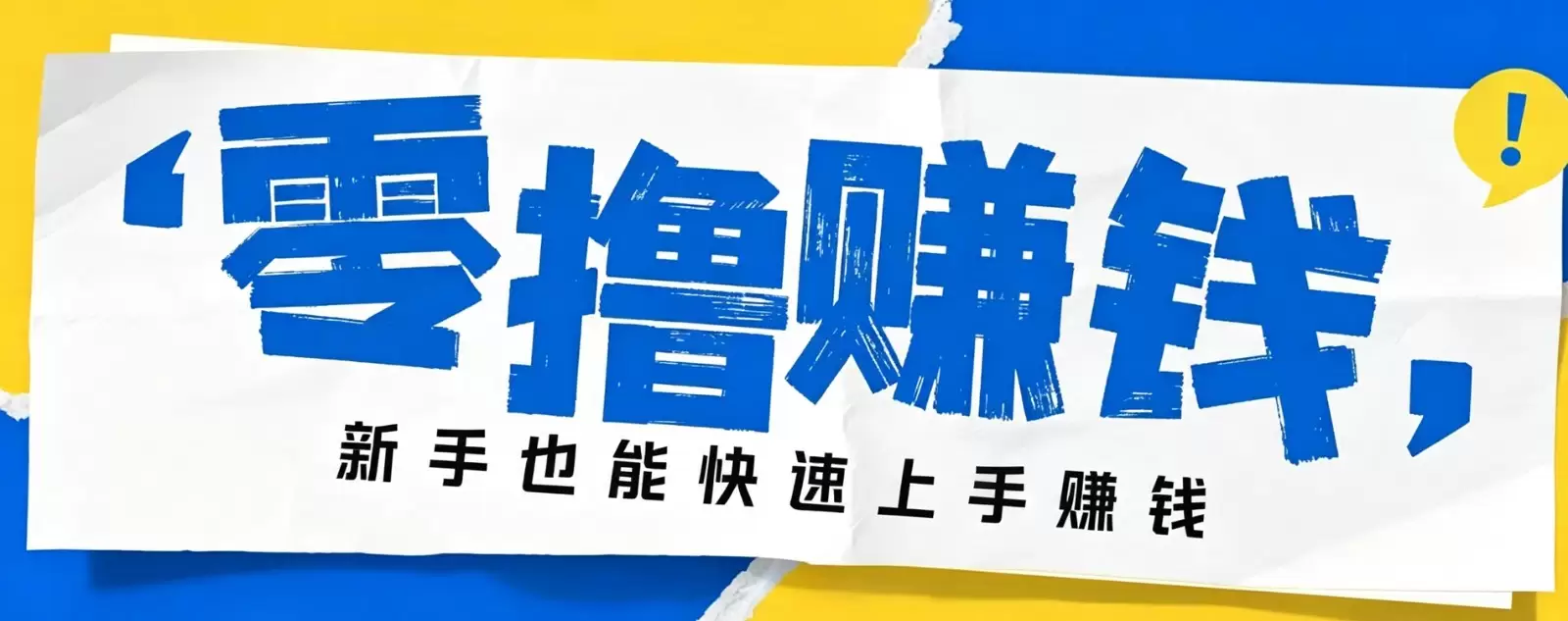 小众暴利！案件解说短视频零基础起号全攻略，合规不封号新手也能快速上手月入千元|青心网创站