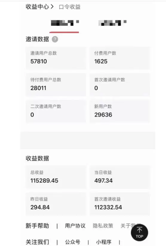 指尖掘金社实战课，涵盖知识付费营销1.0+AI裂变视频+虚拟资源站搭建+加速器项目+拉新系列，我们指上淘金！ - 青心资源站