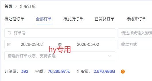 【独家】游戏全自动搬砖，日收益过千，无人值守，任何人可以做【揭秘】青心网创青心网创站