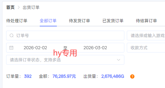 三款游戏全自动搬砖,日收益千元,无人值守,小白也能做!青心网创青心网创站