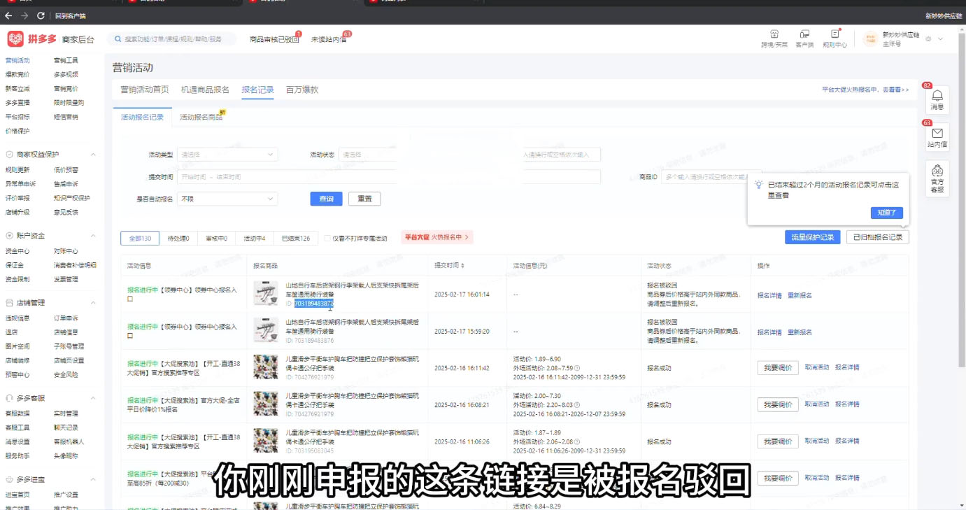 波仔电商·拼多多年卡会员(更新2026)青心网创青心网创站