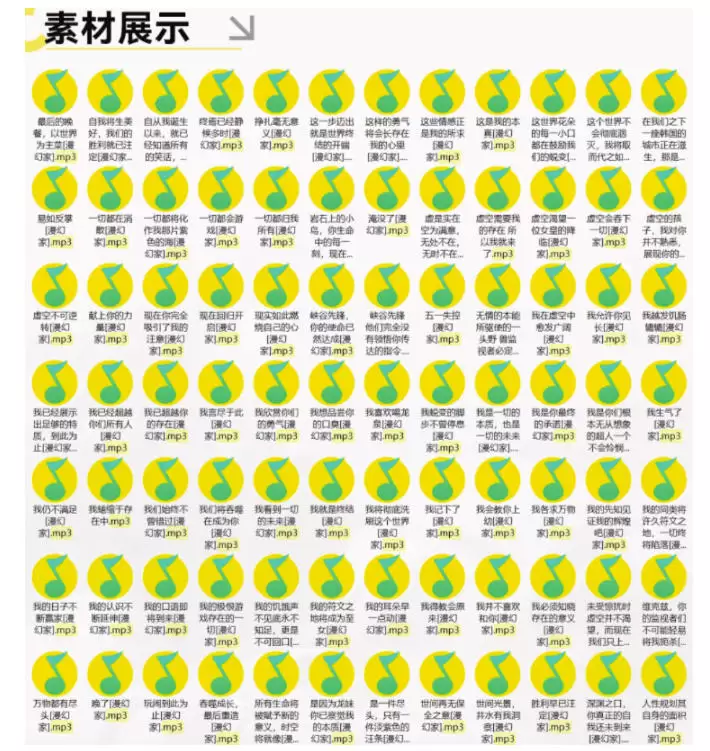 高品质素材内容！英雄联盟全套语音音效合集，49000个文件，7GB共165个英雄，按英雄昵称分类|青心网创站