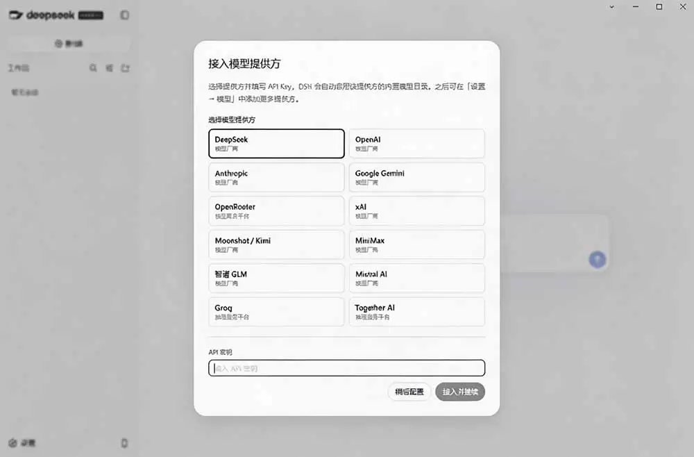 图片[1] - Github上近20万 Stars ，Harness 现在可以双击运行使用了， Harness 全平台桌面版 DSH Desktop - 青心资源站