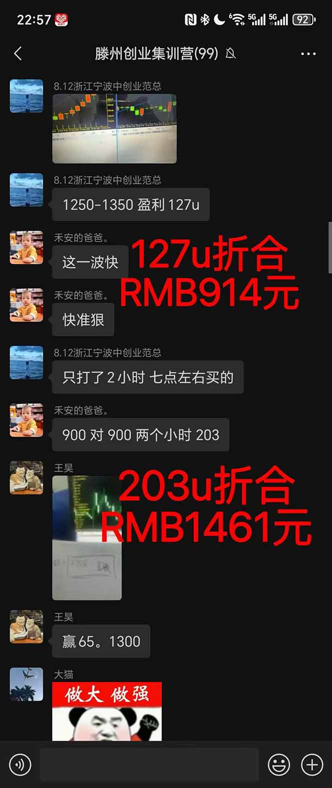 图片[1]-2025翻身上岸项目脚本干活，内部客户经理内部开号，单人日收益1000-300…-青心网创站