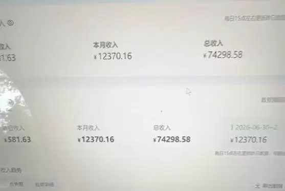 （20086期）爱奇艺影视搬砖实战课：案例日收益500+，从账号注册、素材选择到剪辑发布运营，跑通流量变现完整流程