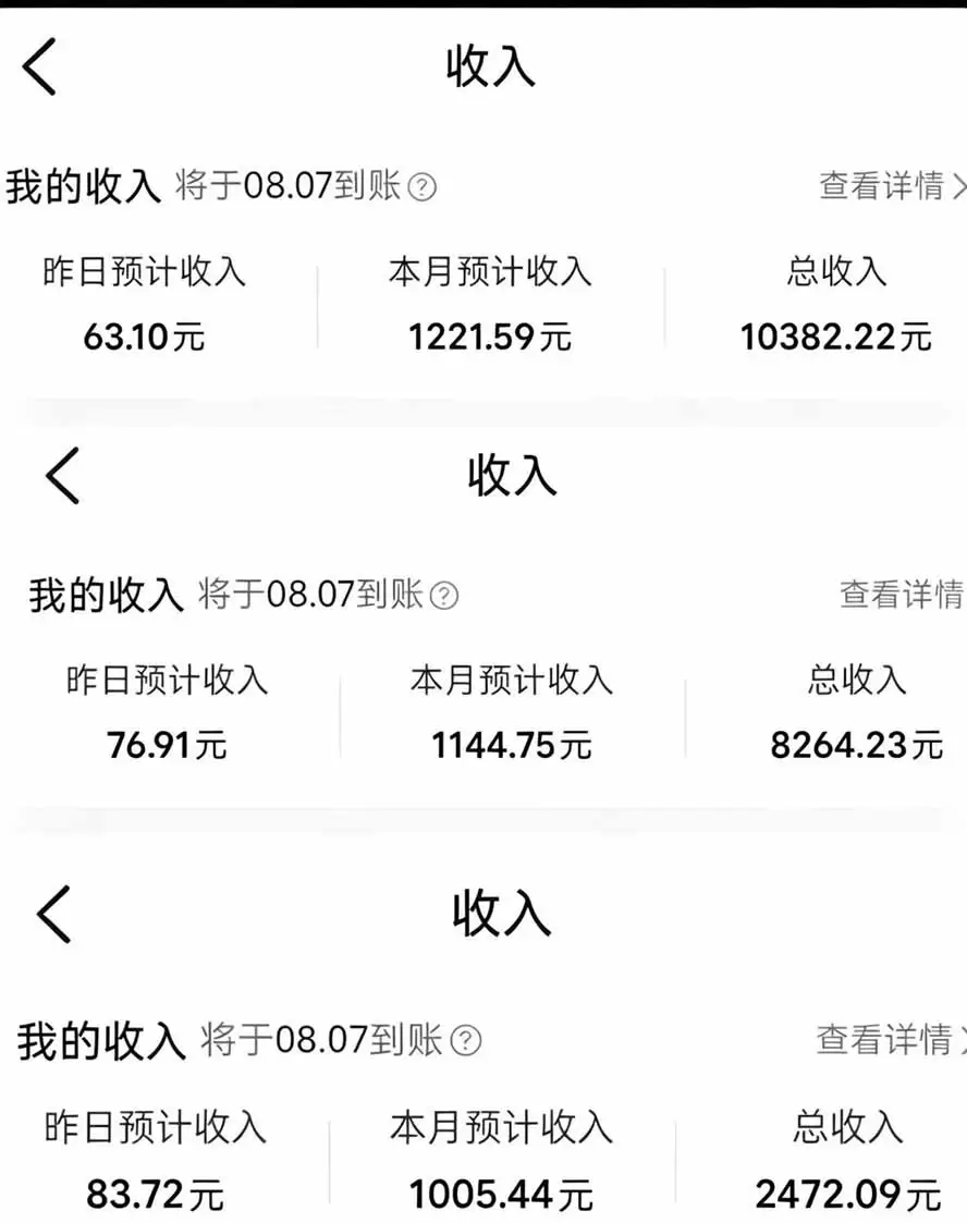 外面卖299元的大众点评创作分成项目：注册养号×开通分成×打卡激活×AI批量笔记×次日见收益，月入1w+|青心网创站