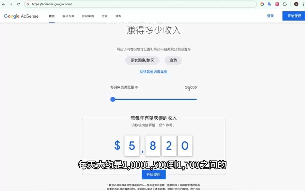 Google独立站SEO-7月系统课：出海基建×WordPress建站×AI内容生产×站内外优化×Search Console×AdSense变现|青心网创站