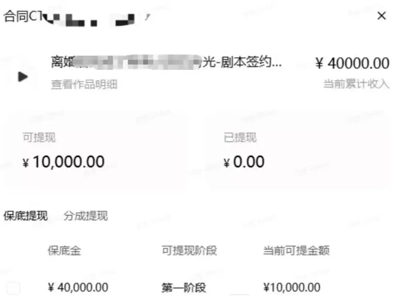 AI小说短故事项目，大佬亲测月入1-3W，零基础教你用AI批量产出优质短故事，实现一稿多吃多渠道变现（更新0624）|青心网创站