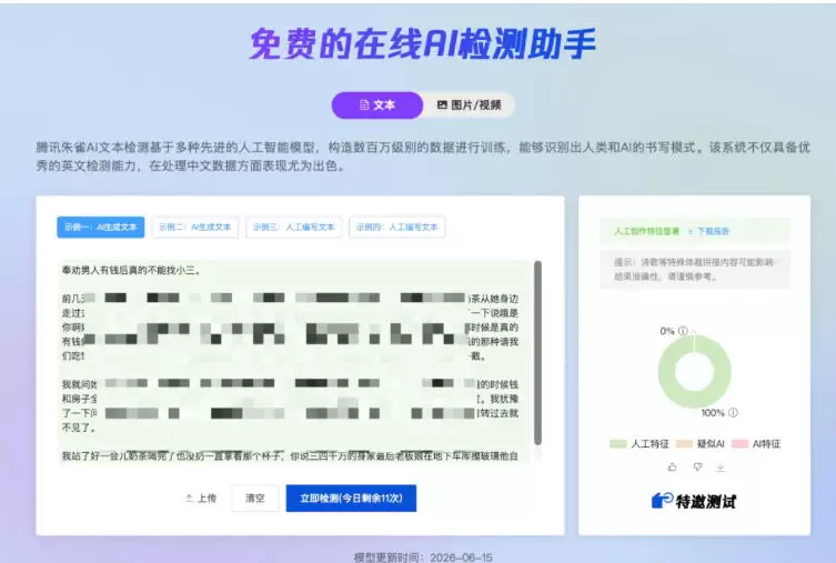 AI写作陪跑营3.0，Ai智能体创建写作skill（workbuddy）+人工手写模式（手搓模式），去除AI痕迹（头条号、公众号、百家号）（更新0806）
