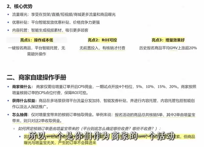 2026新实体获客必修课：抖音全域经营实操，从认知破局到持续盈利|青心网创站