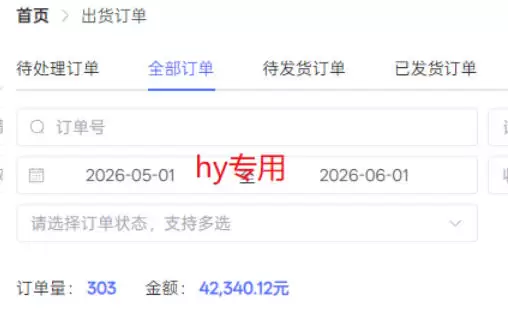 海外游戏全自动搬砖项目，日入1k+，全天无人值守，长期稳定可以做【揭秘】|青心网创站