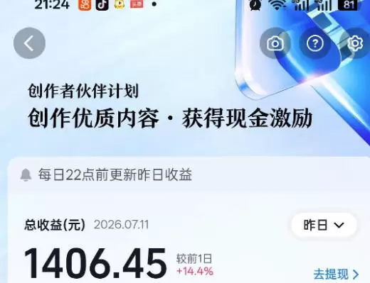 抖音某大佬的影视剧解说精选独家教学，普通人零基础也能快速入局影视解说赛道，实现账号长期稳定变现|青心网创站