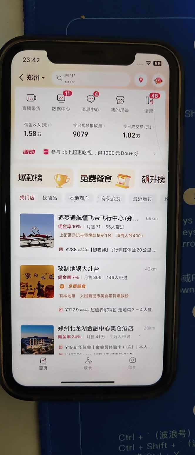 图片[2]青心网创2026带货天花板赛道，不露脸，不直播，一分钟一条作品，单日收益1000+，小白轻松上手青心网创青心网创站