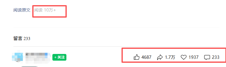 公众号热门赛道讲解:知乎高赞问答搬运——公众号流量主的精细化运营拆解|青心网创站