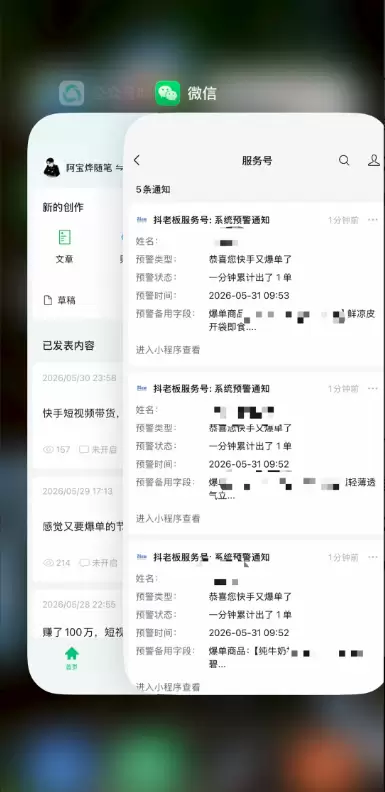 2026快手带货新项目｜碾压抖音小红书门槛，素材制作+精准投流，无需开店，无需售后，新手一天佣金1000+|青心网创站