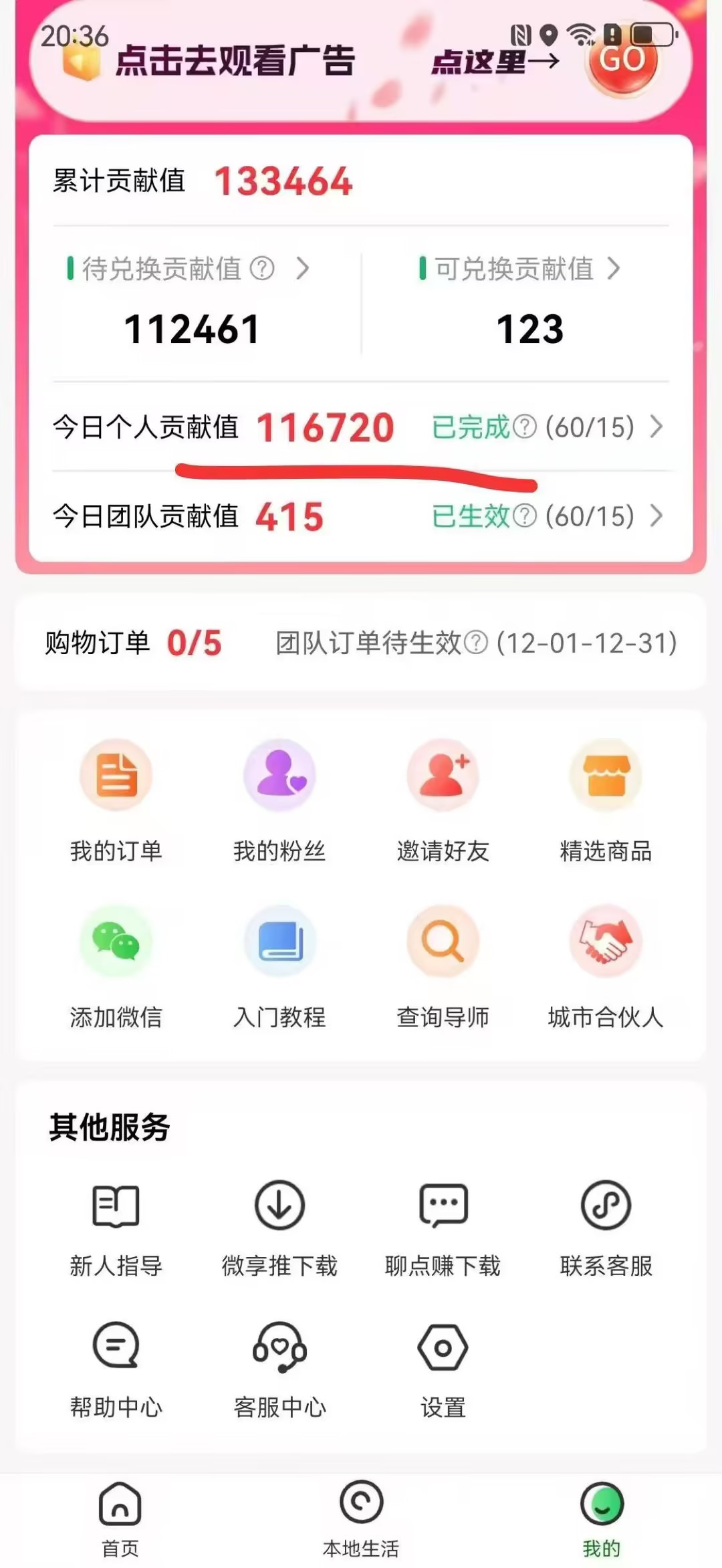 （16854期）0撸靠谱小项目，超级简单，绝对靠谱，单日入1000+-青心网创站