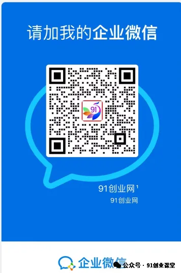 9月新橡目——公众号全托【合作模式】，兔费橡木 - 青心资源站