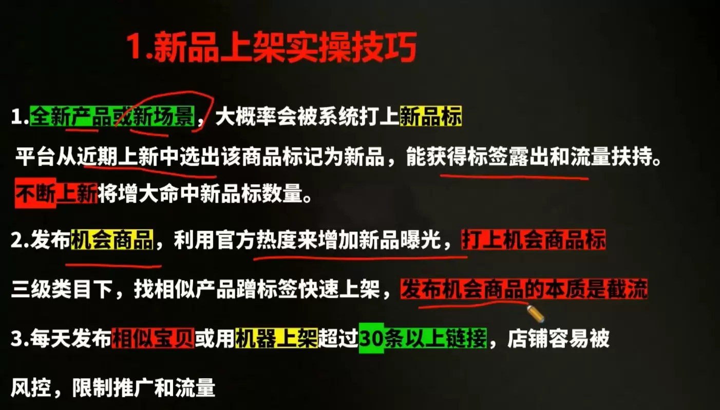 贾真电商108将·拼多多“AI智创+利润爆破“双核爆款特训营|青心网创站