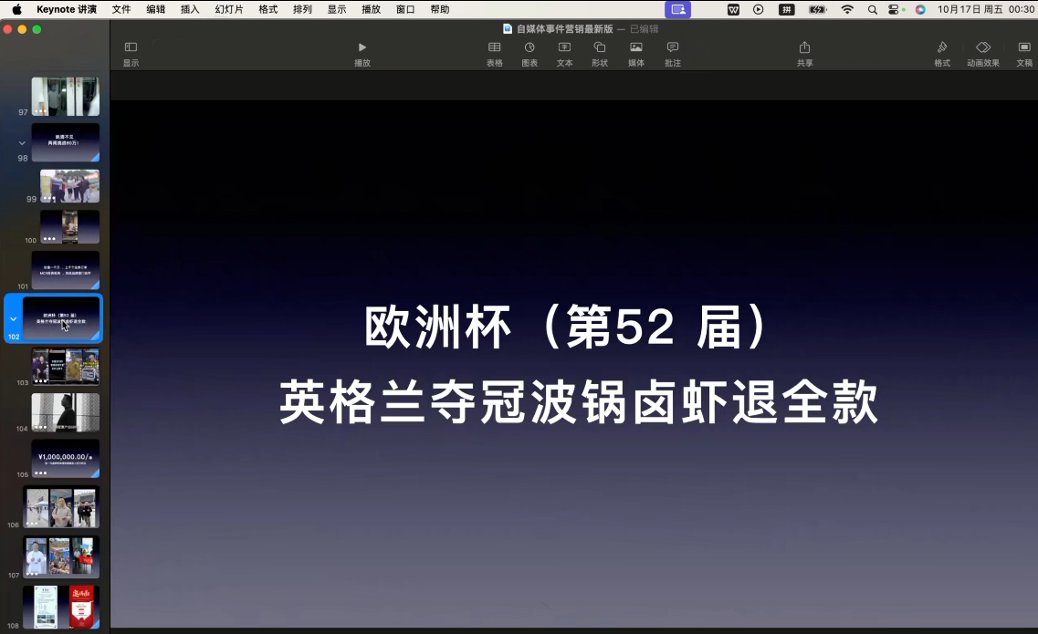 笛子老师·跨境出海实战营青心网创青心网创站