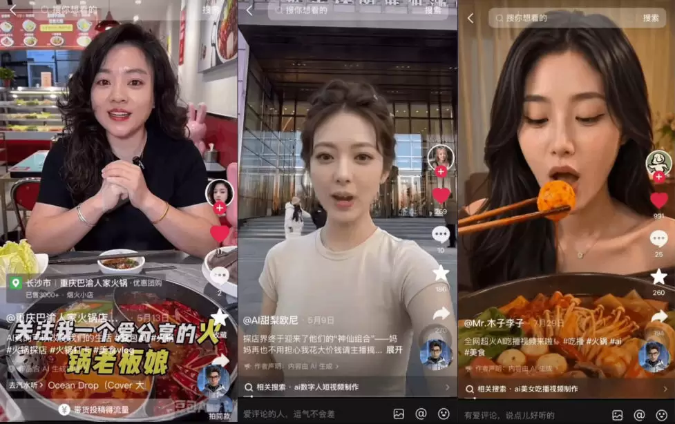 AI口播探店团购短视频全流程教程｜IP打造+分镜成片一站式实操教学|青心网创站