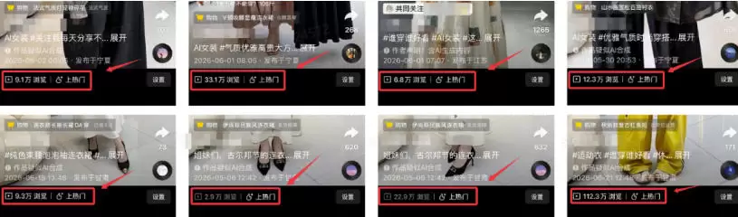 AI短视频带货,靠AI生成短视频,分发到抖音快手平台,多种模版提示词提供,单条视频1k+收益