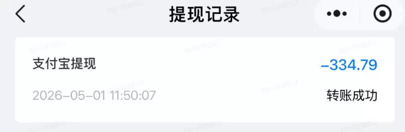 单月破7000+,网盘拉新工具号实战,每天两个小时,0门槛长期稳定,适合新手小白 单月破7000+,网盘拉新工具号实战,每天两个小时,0门槛长期稳定,适合新手小白