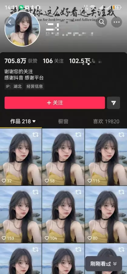 抖音卡转发搬运,暂停不显示跳转原作者技术,可涨粉,可带货 抖音卡转发搬运,暂停不显示跳转原作者技术,可涨粉,可带货