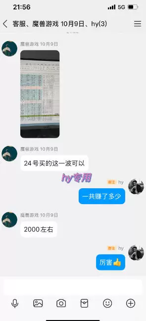 CSGO游戏自动扫货项目，全自动运行无需人工，月入1W+，操作简单，长期可持续【揭秘】|青心网创站