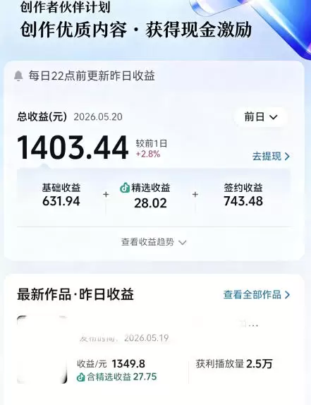 大佬亲授影视剧深度解说精选独家课，文案+剪辑+封面全教学，冲抖音精选签独家，当日收益1k+|青心网创站