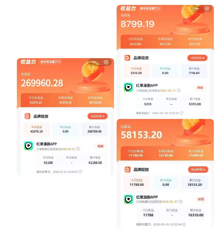 红果漫剧拉新二创剪辑玩法实战课，暑假躺賺新风口，单个新用户佣金7米，日入4位数（更新0808）|青心网创站