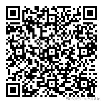 炬焰代运营【社群免费项目】|青心网创站