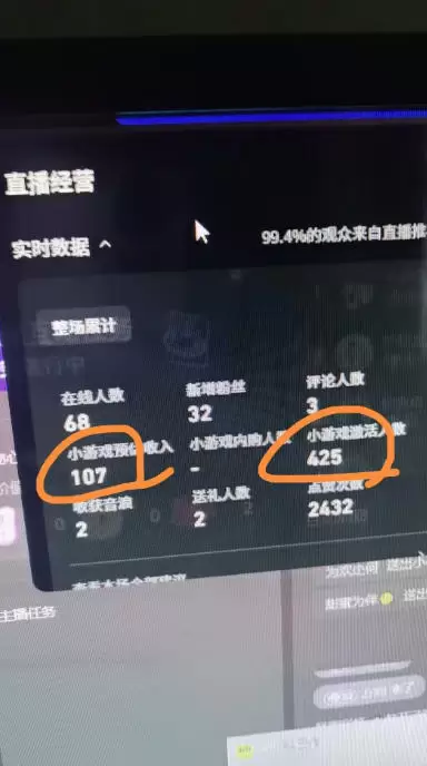 AI小游戏自动直播，当天学会，当天开播，手机电脑都可以玩，拿平台游戏分成收益