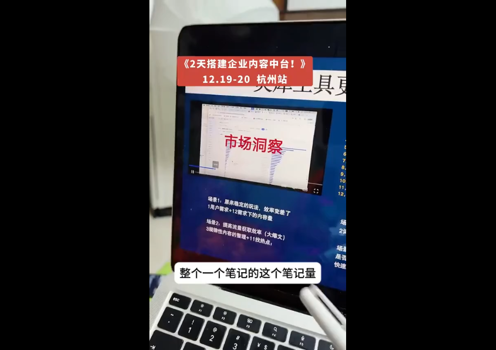 楠开口·小红书品牌营销全链路(更新12月)青心网创青心网创站