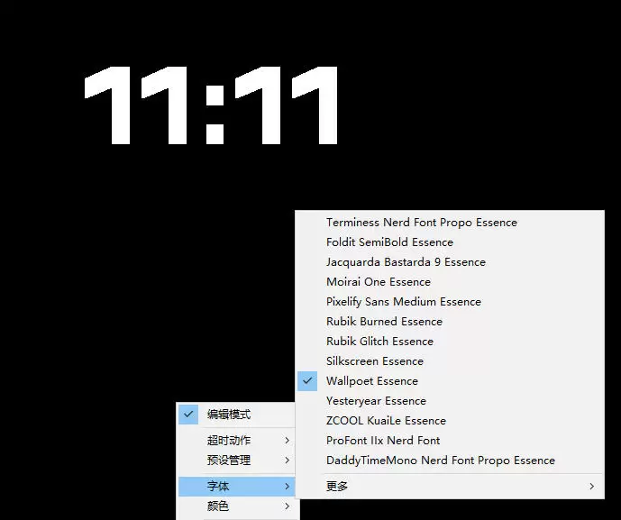 仅1.16MB，开源极简的桌面时钟、番茄钟计时器，还支持系统监控显示，桌面效率小工具Catime|青心网创站