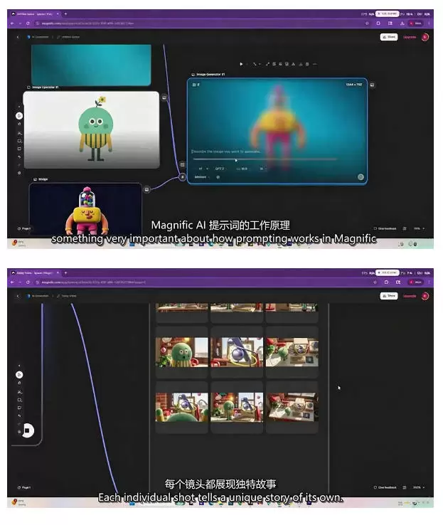 AI高级角色动画教程｜原创角色设计+剧本分镜+3D风格渲染+多工具联动动态成片全流程【中英字幕】|青心网创站