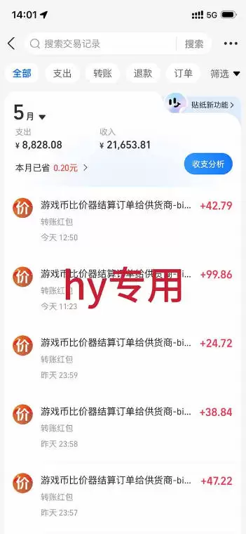 三款游戏全自动搬砖项目,全程无人值守、绿色稳定,轻松实现日入1k+,操作简单易上手【揭秘】 三款游戏全自动搬砖项目,全程无人值守、绿色稳定,轻松实现日入1k+,操作简单易上手【揭秘】