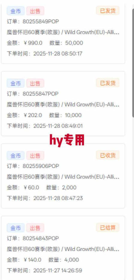 游戏高收益项目,长期稳定,日收1k+,全自动解放双手,无需复杂操作【揭秘】-青心网创站