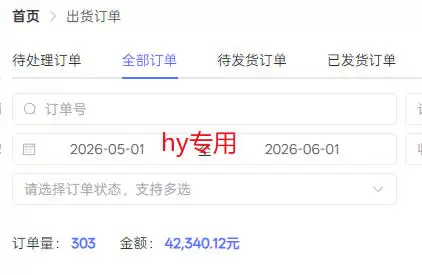 实操三年的游戏全自动打金加虚拟电商项目,轻松日入1k+,长久稳定!【揭秘】 实操三年的游戏全自动打金加虚拟电商项目,轻松日入1k+,长久稳定!【揭秘】