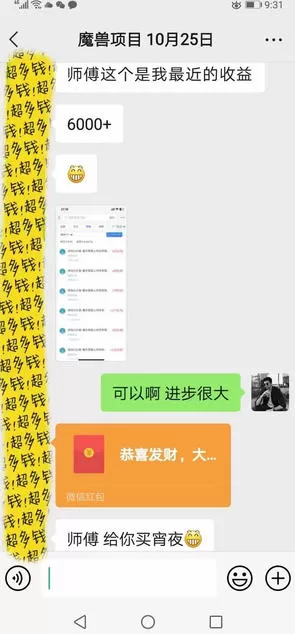 三款游戏全自动打金玩法，日入1k+，当天见收益，无需人工操作，长期可做【揭秘】|青心网创站