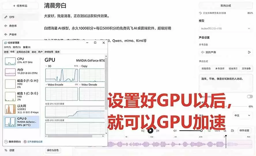 （20727期）GitHub 最新开源宝藏项目！本地配音与声音克隆能力都齐了，支持Indextts 2.5和VoxCPM等模型 yovoice - 青心资源站