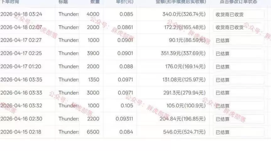 零基础网游自动挂G方案，完整落地步骤直接上手，不用长时间守电脑持续盈利【揭秘】|青心网创站