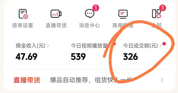 26年最新抖音团购项目教学，0门槛，最快3天出单，单号月稳定收益2-3k青心网创青心网创站