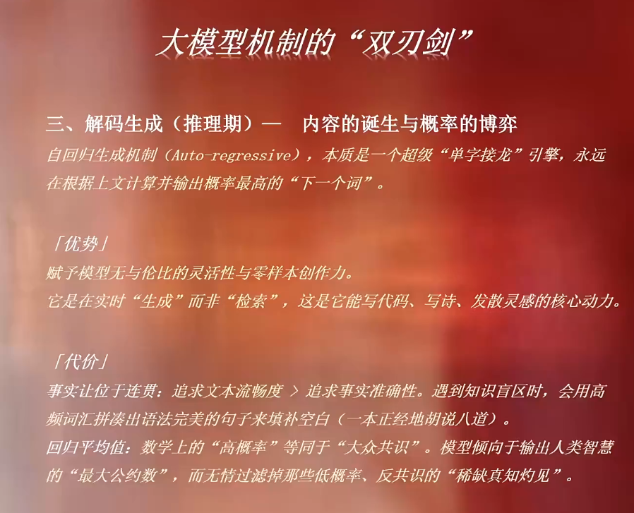 安先生·AI驱动的全域增长实战课(26年3月12-14日)|青心网创站