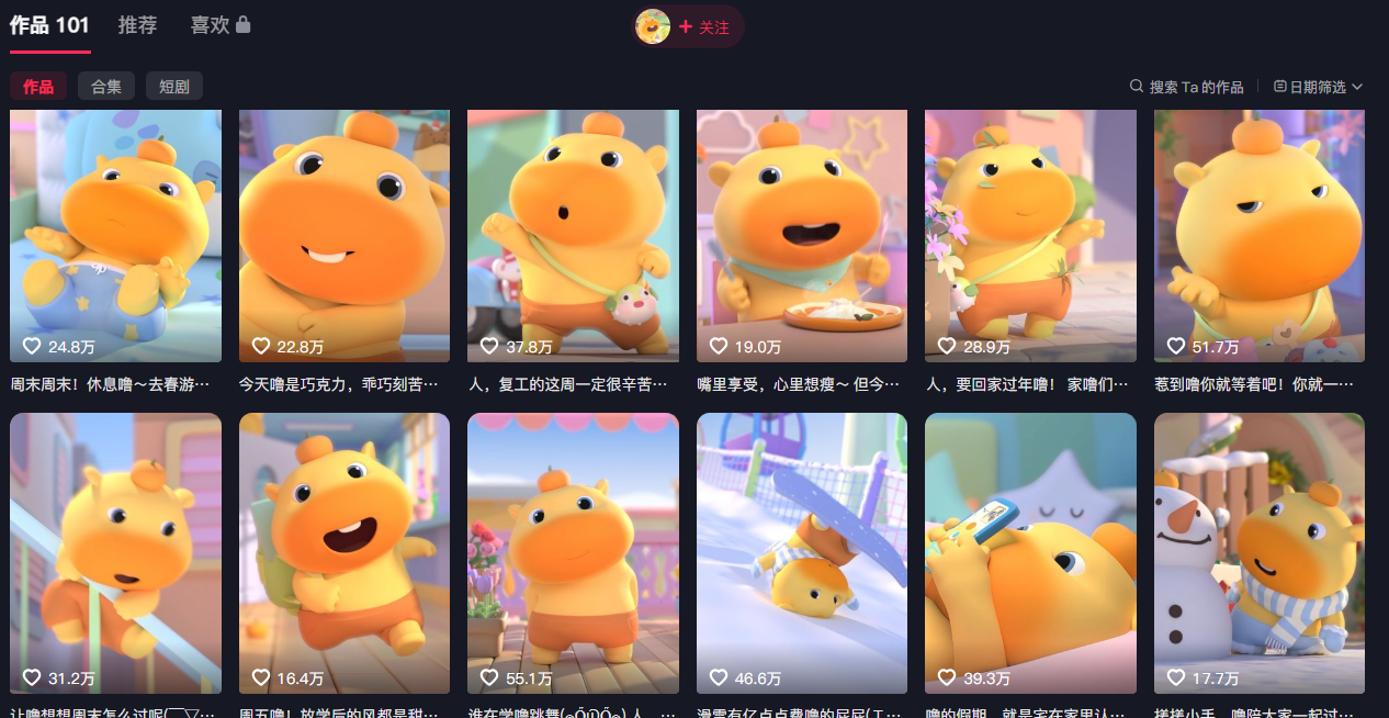 豆包+即梦seedance2.0+剪映,3分钟教会你复刻点赞千万卡通轻动漫新玩法!|青心网创站