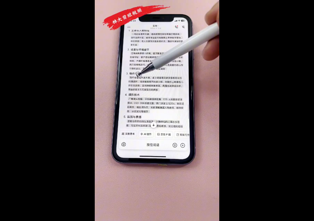 林大·剪辑与运营实战课(更新2026)青心网创青心网创站