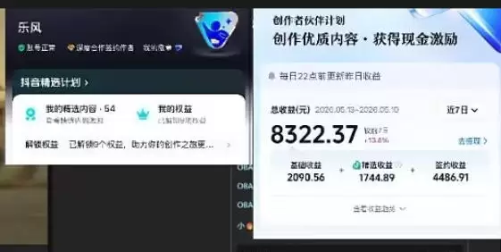 抖音20W粉丝博主的影视解说教学，手把手教你做出抖音精选内容冲击独家，单月收益破1W+|青心网创站