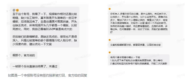 抖音动漫混剪解说变现课：双增量精选打法｜AI深度文案｜花字封面剪辑｜ 精选与独家签约日入1000+|青心网创站