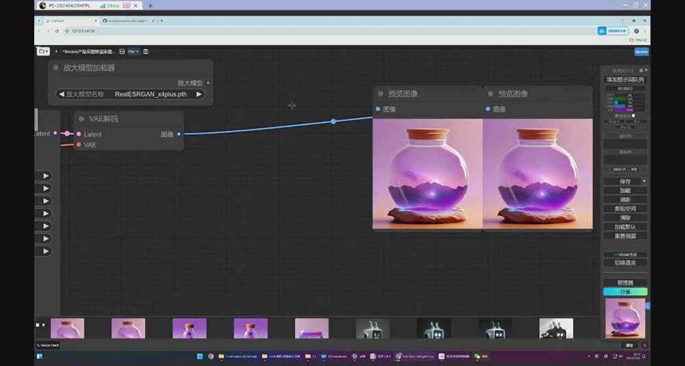 （16590期）StableDiffusion工业设计实战营：掌握前沿的AI工具设计，颠覆传统设计模式-青心网创站